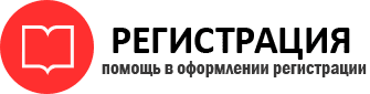 прописка в Краснокамске id868050